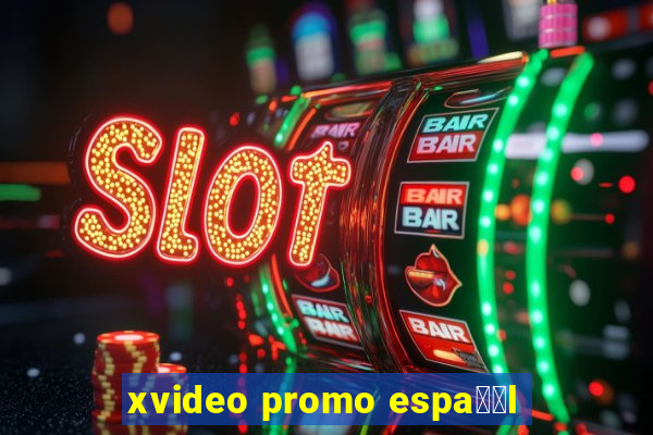 xvideo promo espa甯給l